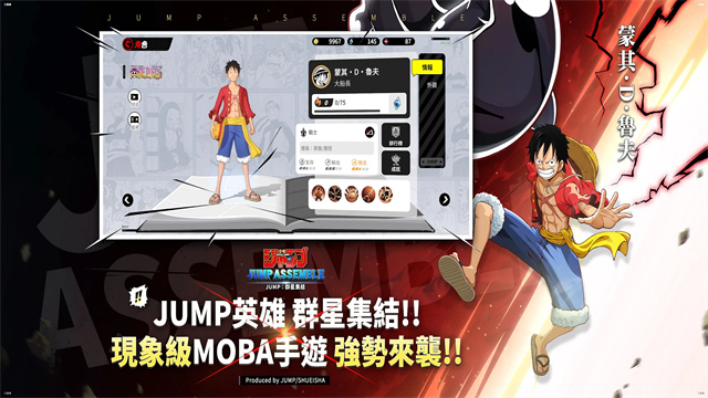 JUMP Assemble1