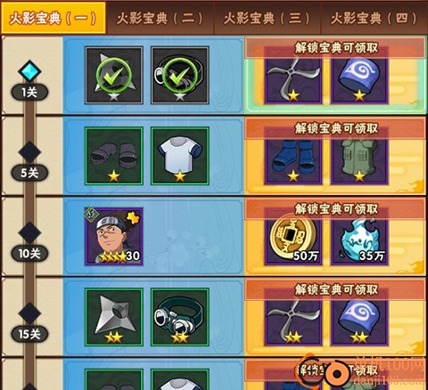 妖神传说0.1折手游