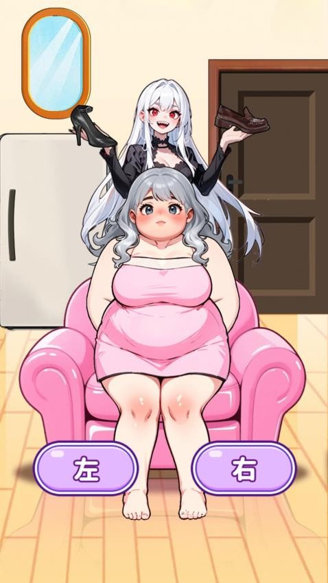 帮女生选穿搭游戏3