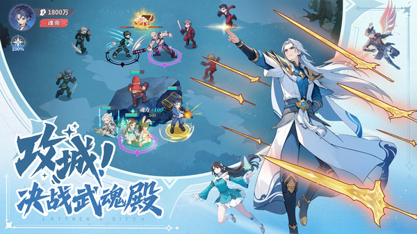 斗罗大陆零手游3