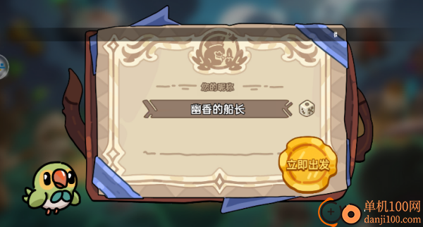 英勇之地vivo版