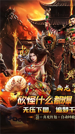 梦幻传奇0