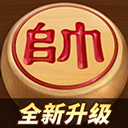 途游中国象棋游戏