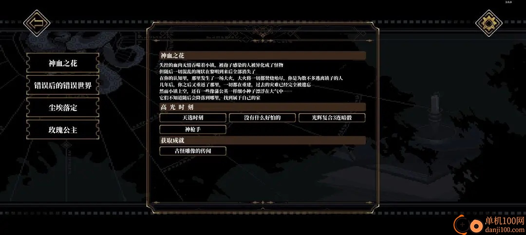 心之钥b服
