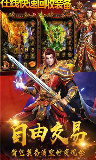 暗黑之城手游4