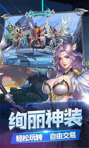 幻想之翼手机版2