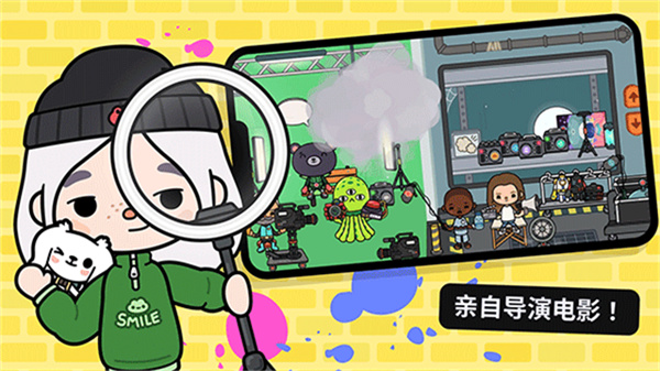 托卡生活世界官方正版1