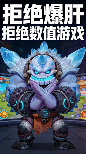 御兽岛内购版1