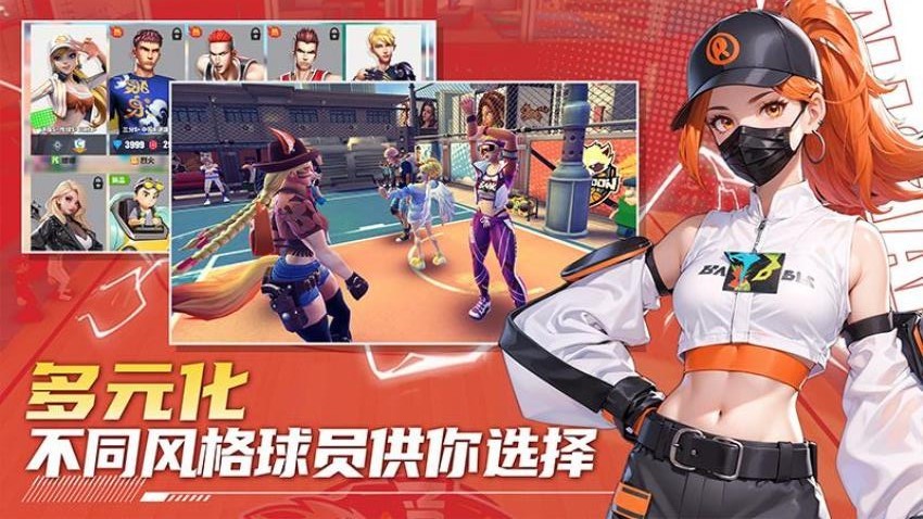 街球艺术2