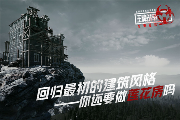 文明重启3