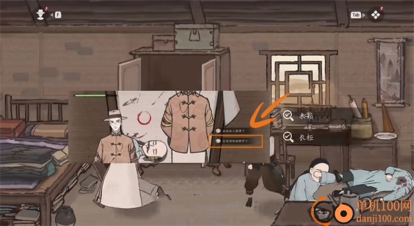 山河旅探手机版