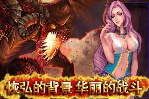 地狱之剑内购破解版0