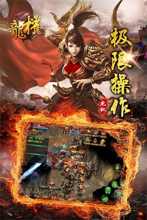 逍遥天地qq微信登录版1