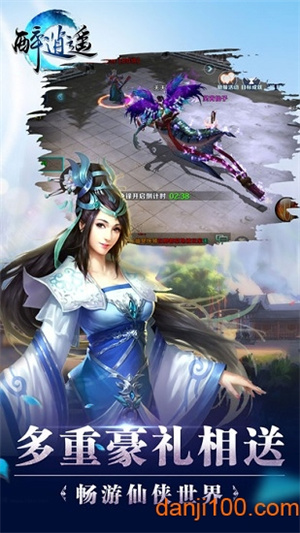 醉逍遥手机版0