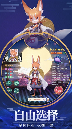 平安夜行抄最新版0