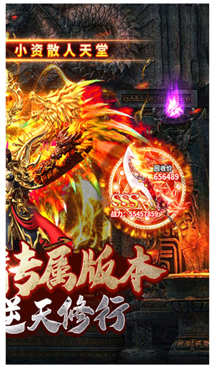 神仙online手游1
