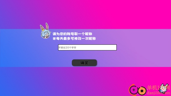 吉星派对游戏