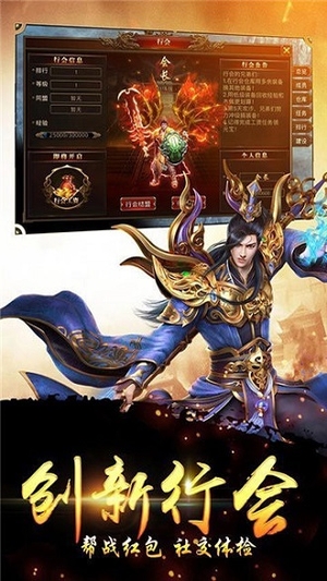 飞龙传说最新版2