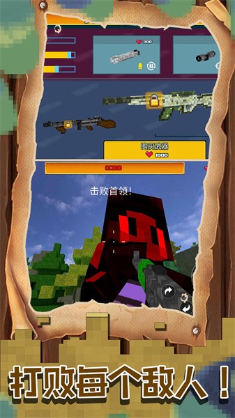 超级英雄之逃离游戏2
