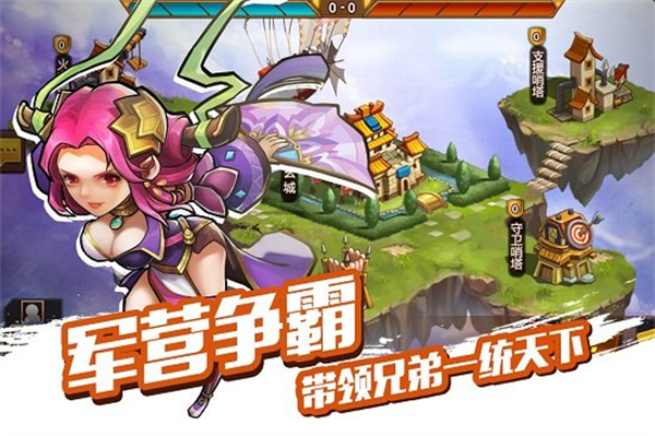 中华英雄国际服0