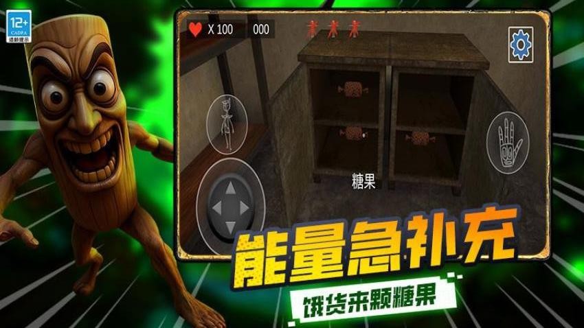 皇家狩猎