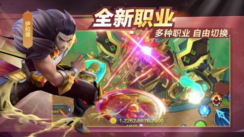 御星猎人游戏3