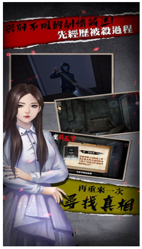 危险人渣游戏1