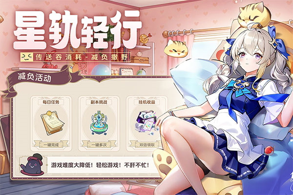 悠星大陆游戏2