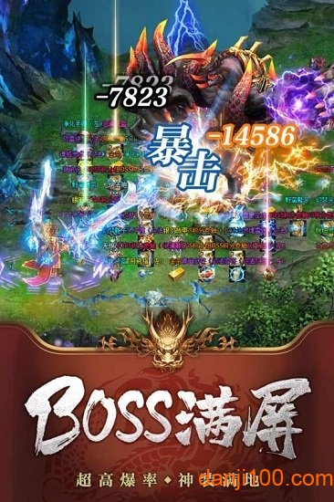 七龙纪3手游1