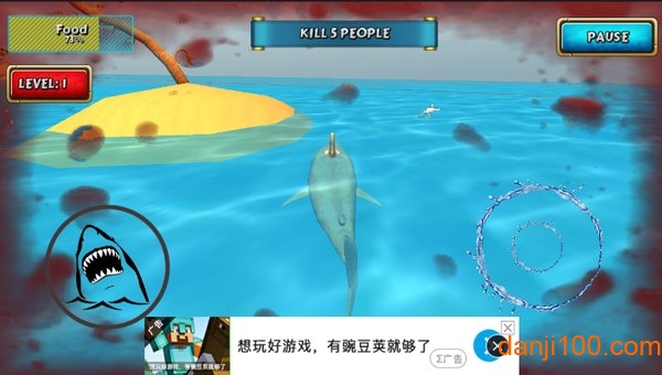 饥饿鲨模拟器手机版2