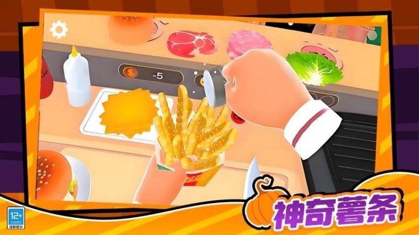 小小宠物餐厅游戏