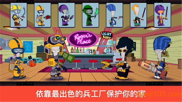 特工老爹末日来袭破解版
