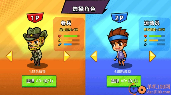 双人像素海岛求生游戏