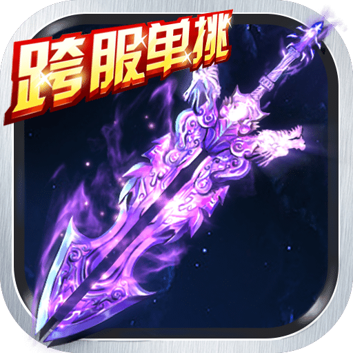 奇仙幻旅优玩官方版