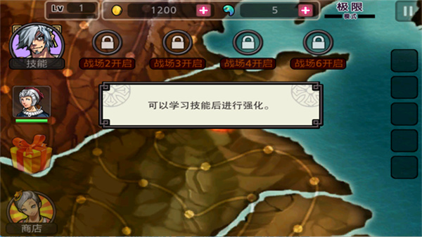 亡灵杀手夏侯惇游戏2
