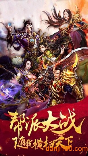 荣耀至尊游戏2