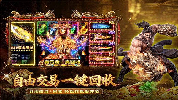 开天英雄1