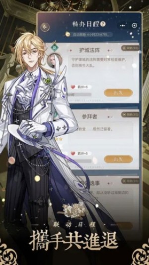 神仙记事录微信小游戏0