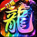 万道武神