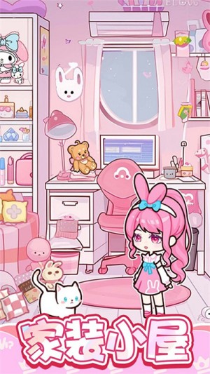 萌娃小屋3