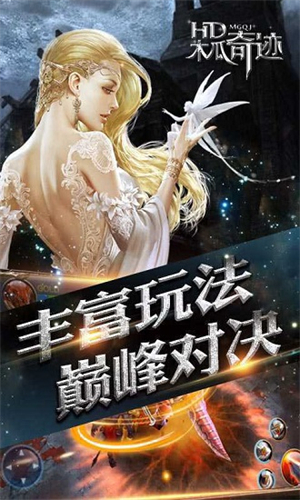 木瓜奇迹手机版1