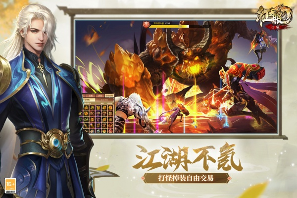 口袋征服手游0