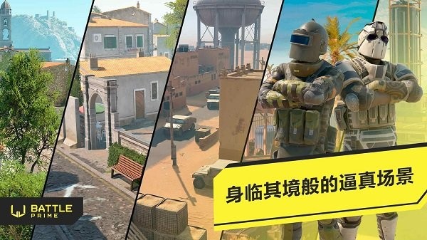 至高之战最新版手游20232