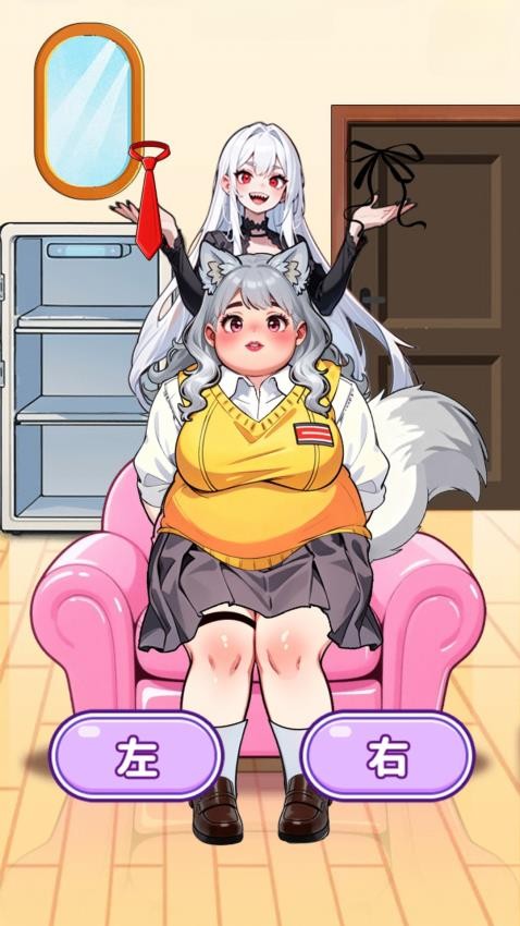 帮女生选穿搭游戏0