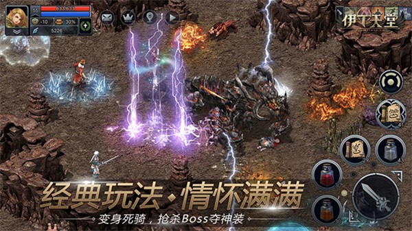 Teon游戏4