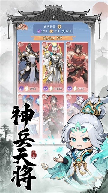 仙侠大作战手游0
