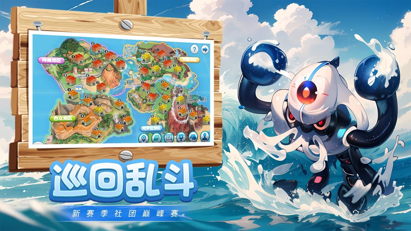 魔兽小宠物手游2