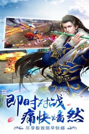 雷霆传说手游2