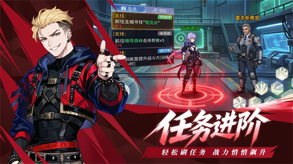 格斗天下4