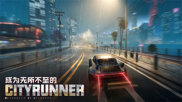 异环游戏0